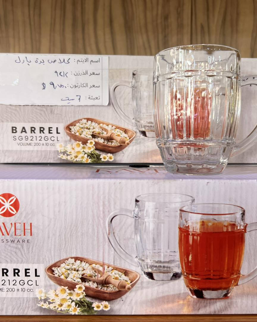 السلام عليكم اسعدالله ايامكم
#الوان_ارخص_شي_لحدالان 🌸💐🎁
وصلتنه زجاج کاوه به مختلف الانواع و الأحجام ✨
وأسعار تنافسية 🏷️
🛑الأسعار جملة 💰
🚛يوجد توصيل لجميع المحافظات 🚚
🎊لدينا بيع جملة لأصحاب المحلات و البيجات 🏪
للطلب و الاستفسار يرجى مراسلتنا او الاتصال بالرقم 📲
***********
يوجد واتساب☎️
العنوان📍كربلاء - حي العامل- سوق الأخير 🏘️
رابط التليجرام 👇🏻

https://t.me/alwankarbala
🛑🛑🛑🛑 الأسعار جملة
