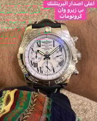 مزاد الخميس • ساعات سويسرية • توصيل العراق