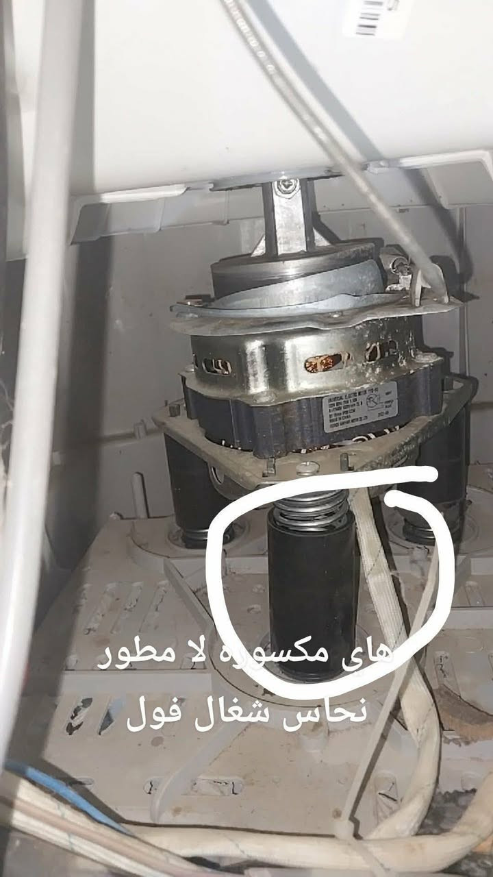 غساله للبيع السعر 60 والله شغال مطور بس سبرنك تبديل  اي عطل مبيها اي كسر مابيها  حجم كبيره


**إذا كنت صاحب هذا الإعلان وتريد حذفه لأي سبب، رجاءا أرسل رسالة إلى الدعم الفني**