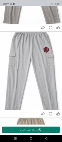 بجايم رجالي • مقاس 4XL-6XL • ٣٠ قطعة