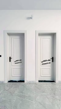 ( تم تسليم  6 البواب ) باب  صاج  موديل حديث نازك شغل نجاره بدقه عاليه ...
