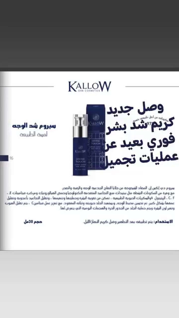 كريم شد الوجه الفوري


**إذا كنت صاحب هذا الإعلان وتريد حذفه لأي سبب، رجاءا أرسل رسالة إلى الدعم الفني**
