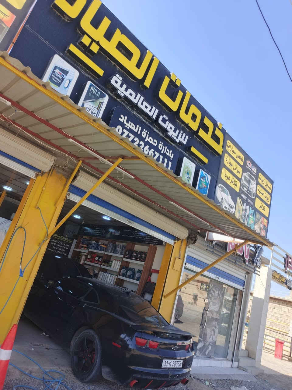 سلام عليكم ..للبيع
شوفرليت كمارو RS
مكينه 6 ...3600..
موديل11 فول  عده الفتحه.. 
كشنات جلد لونين  كهرباء
تحكم ستيرن جهتين
كير اوتو و 
شفتات كير عادي بلسترين
محرك كير شرط 
تبريد كامل 
صدر أمامي خلفي كامل
تخم تاير.. ويل 19 
كهربائيات كامله
بجم ZL1... لايت زنون
كامره امامي وخلفي داته شو
حساس خلفي
رقم بغداد دولي بسمي تحويل ثاني يوم.. حتى الهزه جديده والجامه مبدلها جديد حتى الباتري شاده جديد سياره كامله والحمد لله ... اكلك صبغ حزام . ظررها بين جاملغ سايق والباب.. وكان بيها وشم شلته بعده ممبولشها.. سعرها مايعجبك جوه رجليك
سعر....80 $
 مكاني تكريت
***********
