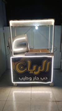 جلاية مال حب • للبيع • واتساب