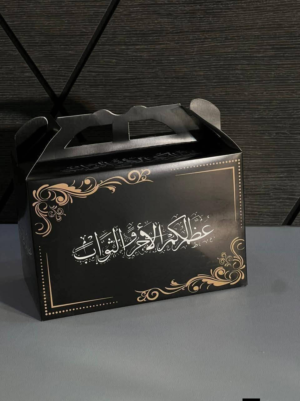 "بوكسات محرم... بتصاميم أنيقة وجودة عالية وأسعار مناسبة للجميع.
نوفر لكم بوكسات متينة بطباعة واضحة وخامات مميزة، 
مع خدمة التوصيل إلى جميع محافظات العراق.
إذا كنتم تبحثون عن الجودة، والمتانة، والسعر المناسب... فنحن جاهزون لخدمتكم.
راسلونا الآن، واحجزوا الكمية التي تناسبكم."
***********
***********
