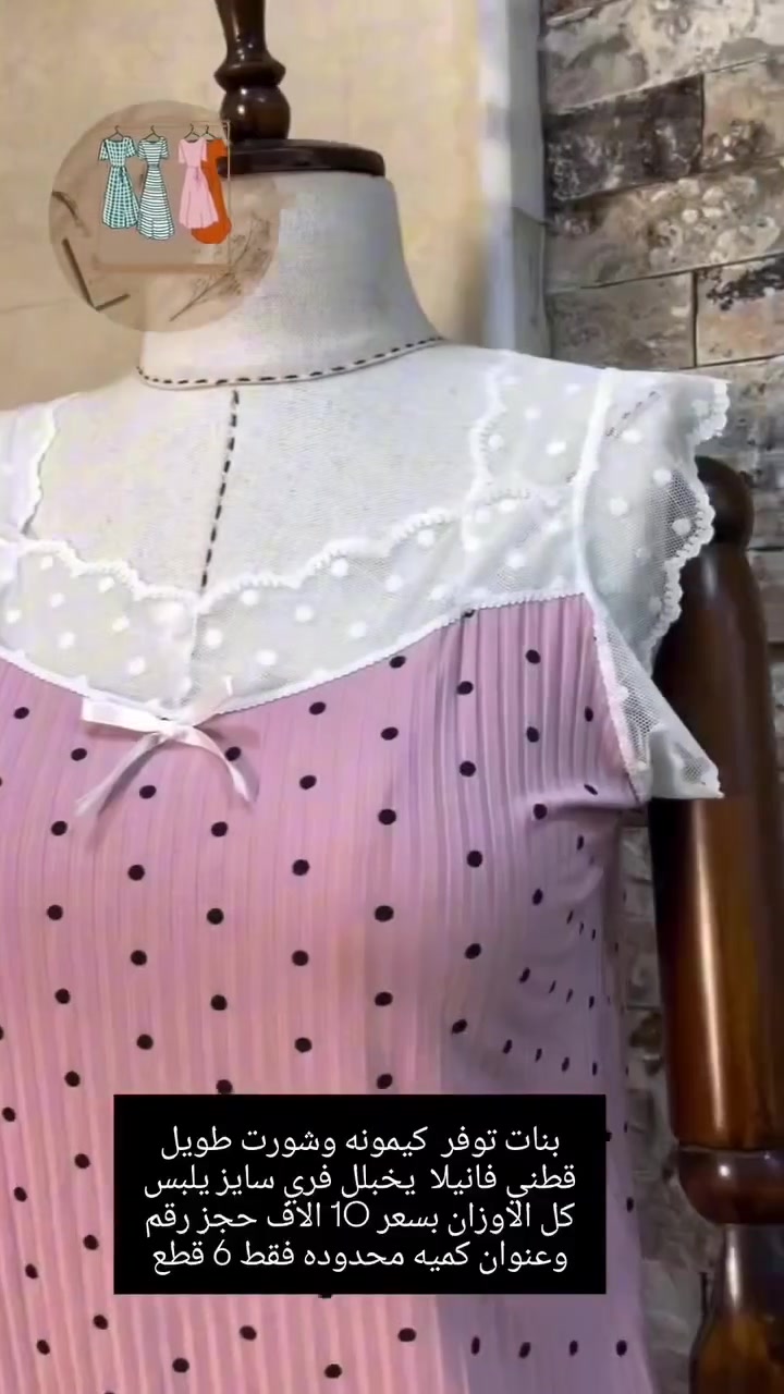بنات عندي بيج ملابس انشر بي شلحات وتراكات باسعار مناسبة

https://www.instagram.com/by.tabarak_boutique?igsh=cjNyYnlpc3hxandm


**إذا كنت صاحب هذا الإعلان وتريد حذفه لأي سبب، رجاءا أرسل رسالة إلى الدعم الفني**