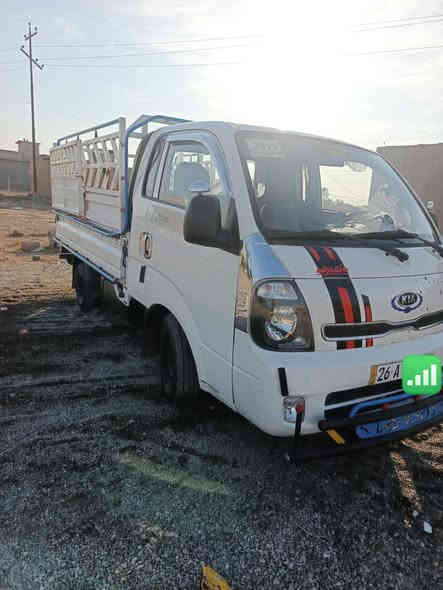 اسلام عليكم
كيا حمل موديل2013

سنويه لل27 هزه جديد شرط التحويل

كير محرك شاصي شرط 
تايرات 6جديد قبل شهر مشدودات
رقم صالح الدين الماني 
كهربائيات كله شغاله مسجل شغال
المكان الحويجه 

التفاصيل خابر عل رقم***********

السعر المطلوب 105وبيه مجال
