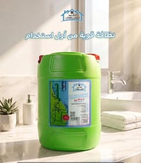 نظافة تدوم ولمعة تفرق من أول استخدام جل الكوخ… تركيبة مركزة للتنظيف ال...