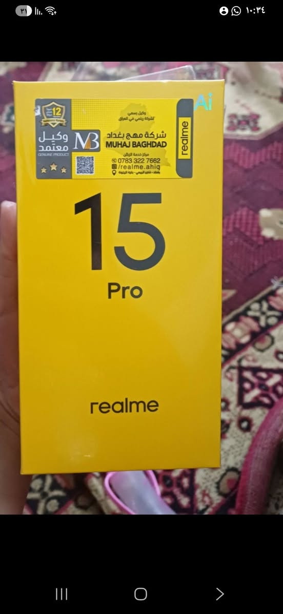 السلام عليكم ريلمي لون سلفر ذاكره 512 ، الجهاز البارحه فتحته ، تاريخ الشراء بالوصل تكدرون تشوفوا ، اريد ابيع بسبب ضرف اخذته قصد اريد ابيعه هسة ، اريده ب 525 قفل ، مكاني زعفرانيه كامل مع ملحقاته


**إذا كنت صاحب هذا الإعلان وتريد حذفه لأي سبب، رجاءا أرسل رسالة إلى الدعم الفني**