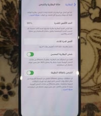 آيفون • للبيع