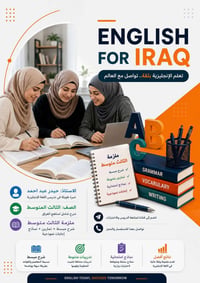 ملزمة • الثالث متوسط • دفتر واجبات