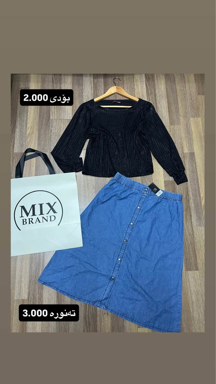 سلاو کچینە ١٠٠ پارچە جل و بەرگی ئافرەتانەم هەیە هەمووی جوان و تازەن ئەمە نیوەی رەسمەکانیەتی سعری لەسەرە زیاتر عەزییە بابەتەکان  نیوەیم لە سویدەوە بۆ هاتۆتەوە  ئەوەشی هەمووی بوێت خاتری ئەگرم کێ ویستی نامە بنیریت  رەسمەکانیکەشی بۆ بنیرم السليمانية, العراق


**إذا كنت صاحب هذا الإعلان وتريد حذفه لأي سبب، رجاءا أرسل رسالة إلى الدعم الفني**