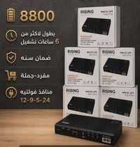 Ups, RISING. السعر 18.000  ⭕️ للإستفسار والتواصل 07751085506 واتساب تو...