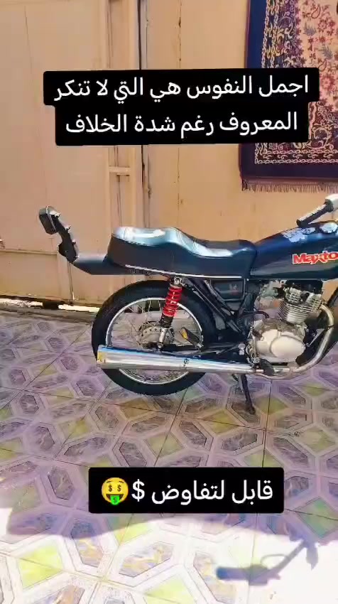 السلام عليكم دراجه سيجي نامه مديل 25 مبدل ولفات فقط الدراجه كلك كلك السعر 600 الف وبيها مجال ***********
