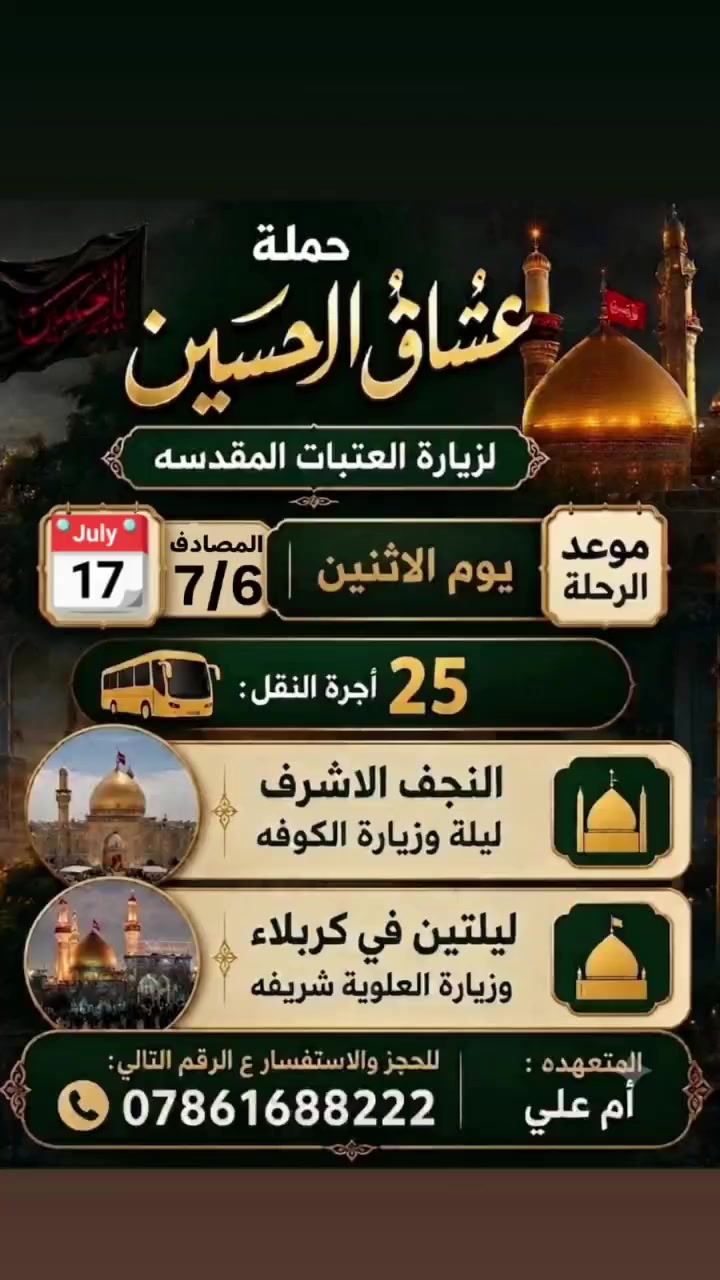 موعدنا يوم الاثنين المصادف 7/6


**إذا كنت صاحب هذا الإعلان وتريد حذفه لأي سبب، رجاءا أرسل رسالة إلى الدعم الفني**