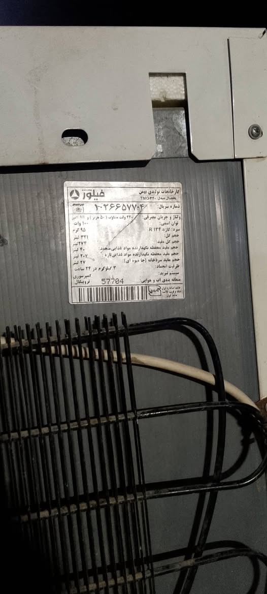للبيع
ثلاجه + عارضه مجمده
شغالات نظافه ٩٥ بالميه مواطير جدد ابو الثلث 
الثلاجه تجميد لفريزر فول الفول فقط الداخل البروده ضعيفه حسب كلام ابو التبريد ايكول بيه انسداد وبسيط شغله وكلش سهل


**إذا كنت صاحب هذا الإعلان وتريد حذفه لأي سبب، رجاءا أرسل رسالة إلى الدعم الفني**