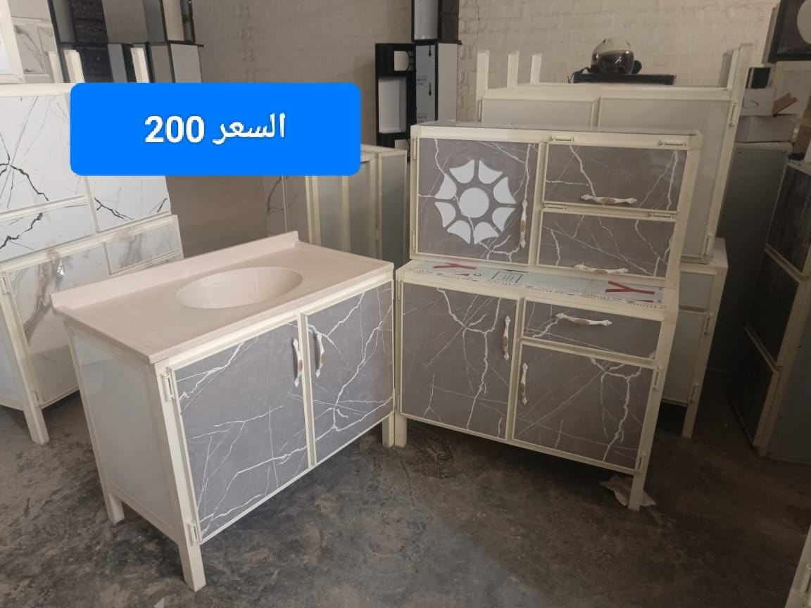 المنيوم 🩷
كاونتر متر  ٣ قطع السنك مرمر 
السعر 200 🔥🔥
متوفر توصيل كافه المحافظات 🚙🚙🚙


**إذا كنت صاحب هذا الإعلان وتريد حذفه لأي سبب، رجاءا أرسل رسالة إلى الدعم الفني**