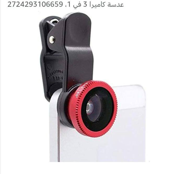 عدسة كامره مبايل السعر 15 ألف
توصيل بغداد5) محافظات6


**إذا كنت صاحب هذا الإعلان وتريد حذفه لأي سبب، رجاءا أرسل رسالة إلى الدعم الفني**