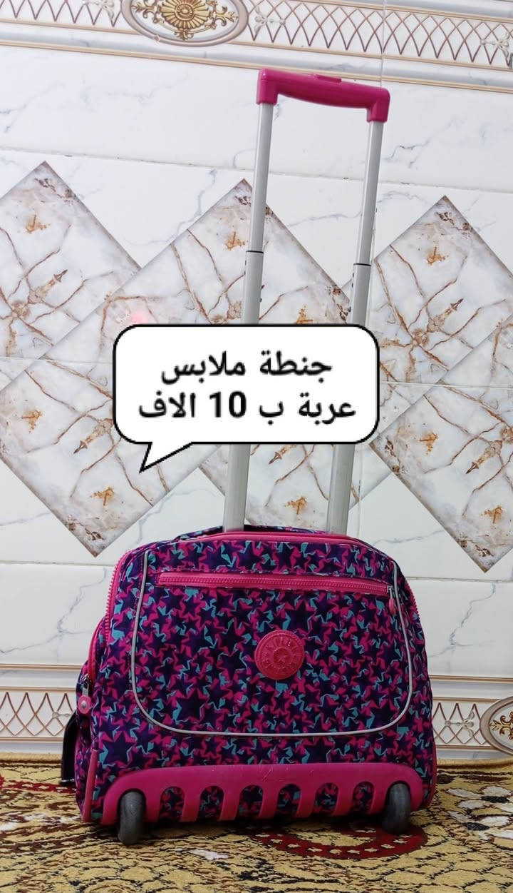 السلام عليكم غراض للبيع اتصال
***********
