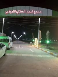 مجمع البحار النموذجي • ٤٠٠م • خدمات متوفرة