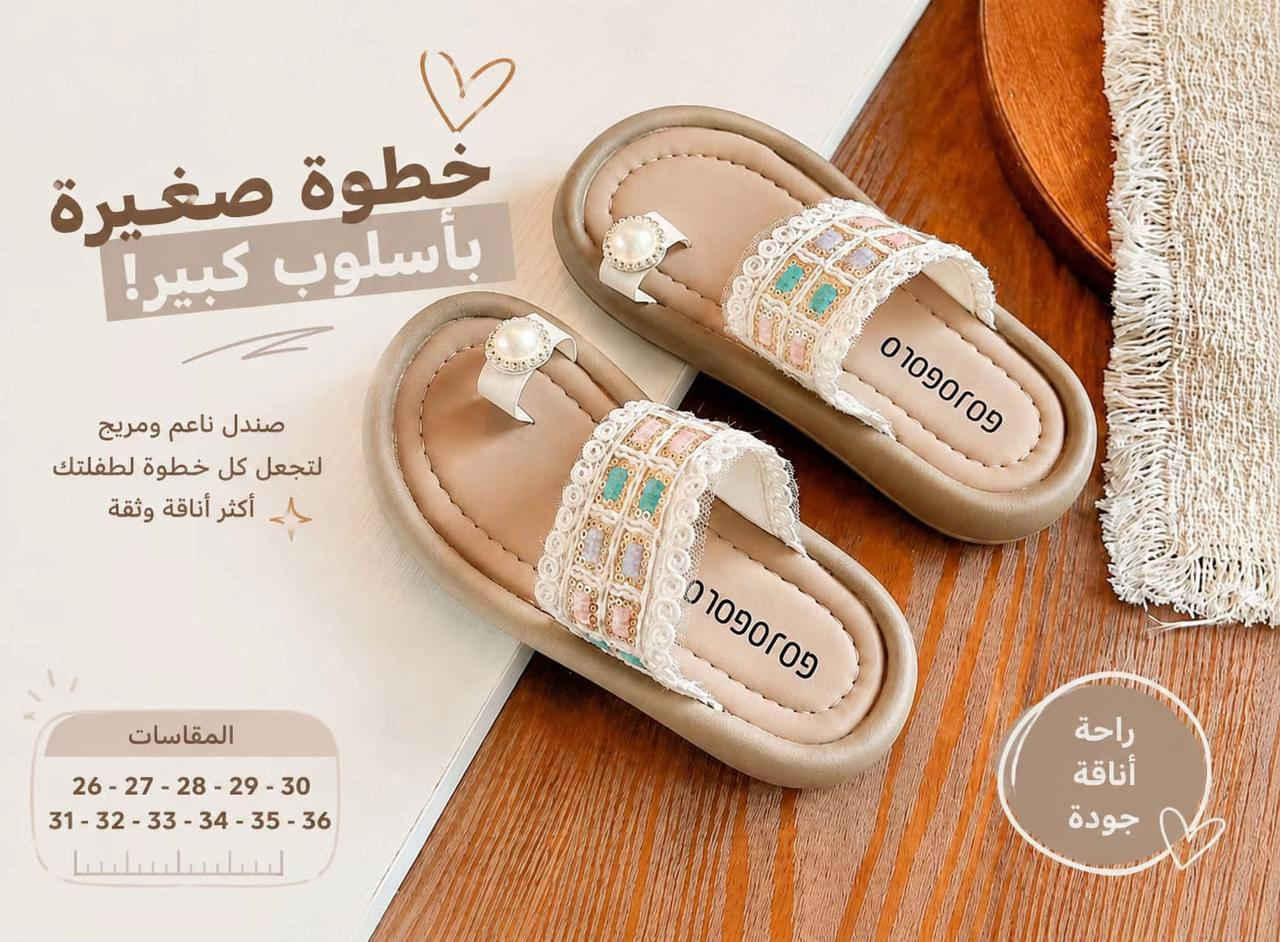 لانو اناقه النوتة كلش تهمنا ف وفرنا الكم تشكيله احذيه للعيد راح تحبوها 🤍🫂🩵🫶🏼 #ترند #ترند_تيك_توك #ترند_جديد #ترندات_تيك_توك 


**إذا كنت صاحب هذا الإعلان وتريد حذفه لأي سبب، رجاءا أرسل رسالة إلى الدعم الفني**
