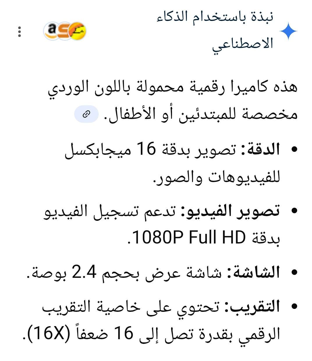 ب 9 الاف


**إذا كنت صاحب هذا الإعلان وتريد حذفه لأي سبب، رجاءا أرسل رسالة إلى الدعم الفني**