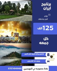 إعلان هــــام | احجز الآن 🔻 المقاعد محدودة   🔺 المقاعد محدودة جداً سار...