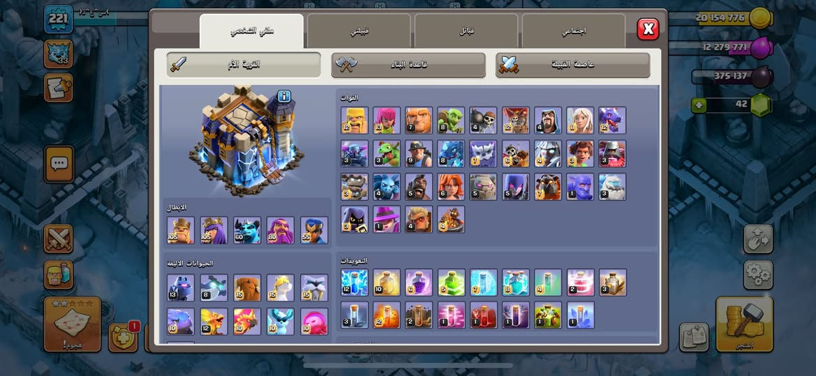 1
السلام عليكم ورحمة الله وبركاته 

تاون 18 ماكس للبيع
بالنسبة للمباني كلهن ماكس وحالياً بلشت بالشحنات الكهربائية 

القرية الليلة شبه ماكس 

تغيير الاسم ب1000 جوهرة

والباقي  واضح گدامكم 

السعر 200 الف مكاني بغداد

رقم *********** بي واتساب

ومتواجد على الانترنيت 

ملاحظة القرية ربطها نضيف ويتغير وما داخلة رقم
