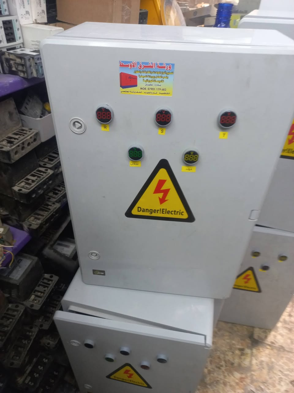 عقيل الكهربائي ***********
