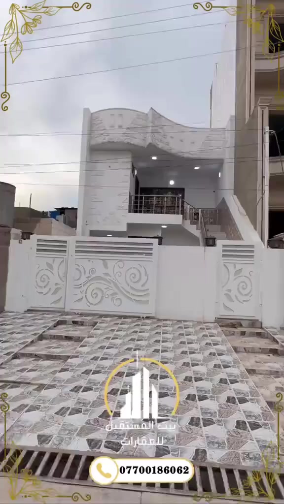 استلم مفتاح بيتك الجديد.. "صفر" ولم يسكن من قبل! 🗝️🏡✨
يعلن مكتب بيت المستقبل للعقارات عن توفر بيت طابقين بتصميم حديث وموقع مميز في حي الواسطي.
📍 الموقع: كركوك - حي الواسطي (قرب جامع المؤمن).
📏 المساحة: 162 متر مربع.
🌟 المواصفات:
✅ البناء: طابقين (حديث وصفر).
✅ التصميم: واجهة مميزة وتقسيم داخلي مريح.
✅ الحالة: جاهز للسكن فوراً (ما يحتاج أي مصاريف).
📞 للاستفسار عن السعر والتفاصيل:
***********
#عقارات_كركوك #حي_الواسطي #بيت_صفر #بيت_للبيع #طابقين #بيت_المستقبل
