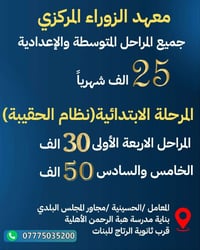 لاتفوتوا الفرصة
