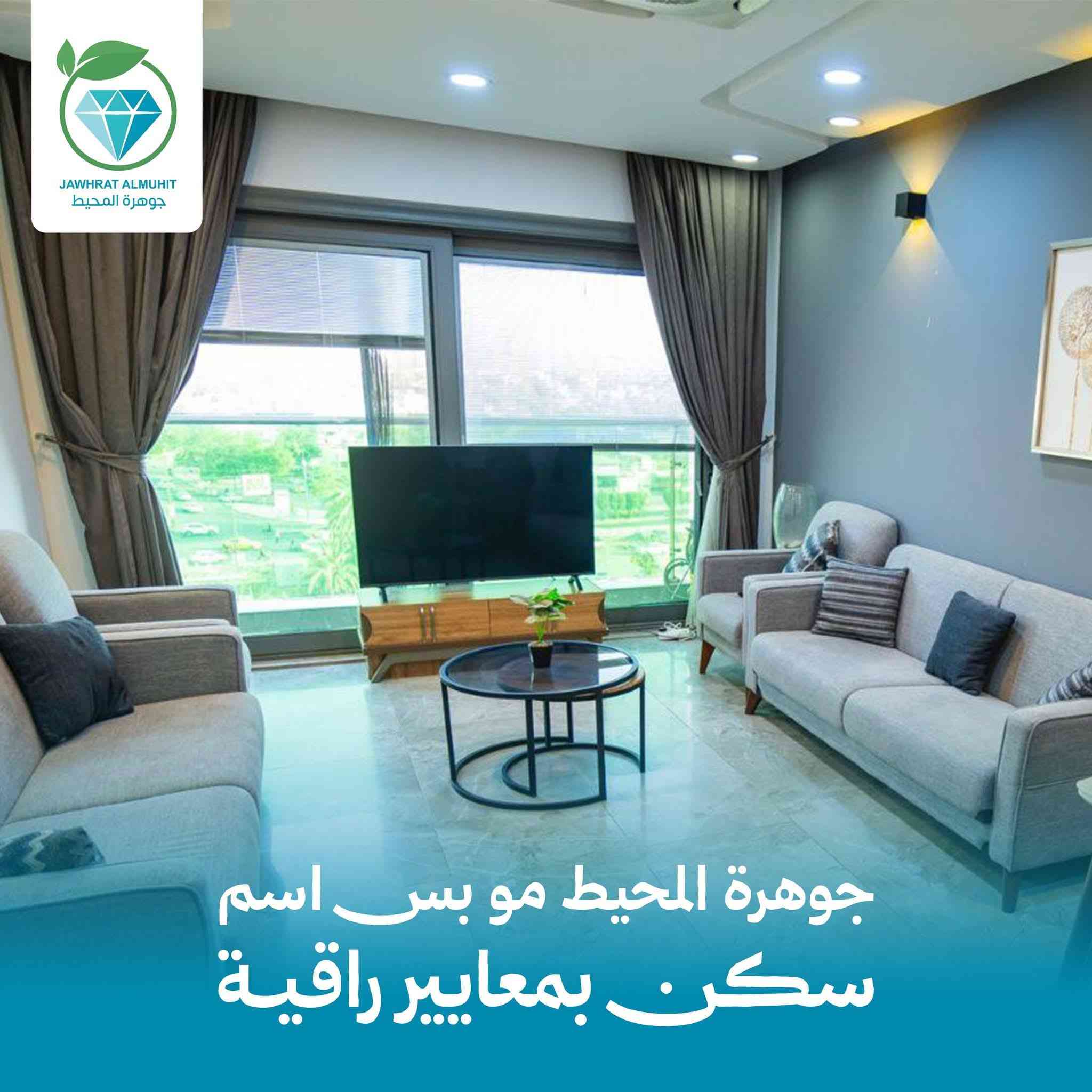 شقة للايجار #مجمع_جوهرة_المحيط_الكاظمية_السكني
المساحة 160
2 غرف نوم صالة مطبخ مجموعة صحيات 
سعر الإيجار 700$
🔘 مساحات وطوابق متعددة  
📲 للاستفسار والتفاصيل واتساب : 
***********
حسن شركة بوابة بغداد 
🔷  الانستغرام:

https://www.instagram.com/bawabat_baghdad?igsh=dG5pODAxczdiNG14

🔷 تيك توك 

https://www.tiktok.com/@bawabtbaghdad?_r=1&_t=ZS-94aa79FIfUi
شركة بوابة بغداد للتسويق العقاري 
عنوان الشركة السيدية مقابل مجمع مارينا السكني 
مجاور مستشفى الملكي الاهلي 

#بوابة_بغداد_للسويق_العقاري
#اعرض_عقارك_ودع_لنا_التسوق✅
