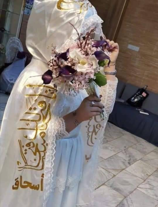 برقع أو عبائة عقد قران حسب الطلب مع طباعة أسماء العرسان للحجز والاستفسار مراسلة الصفحة او الاتصال على الرقم ***********
