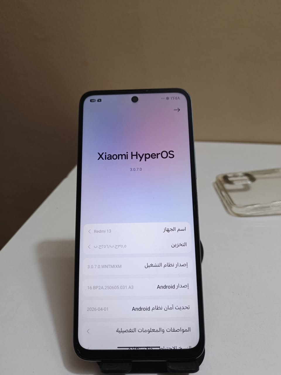 ريدمي 13 ذاكرة 256 بلادي مامفتوح بدون ملحقات
سعر ١٧٠ نهايتة مكاني بغداد جسر ديالى قديم شراي خابر
***********
