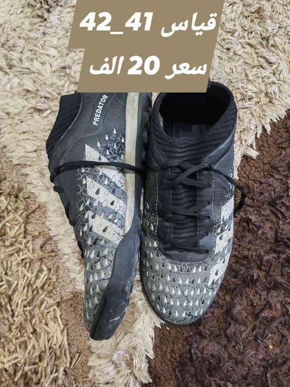 بالة أوروبي


**إذا كنت صاحب هذا الإعلان وتريد حذفه لأي سبب، رجاءا أرسل رسالة إلى الدعم الفني**