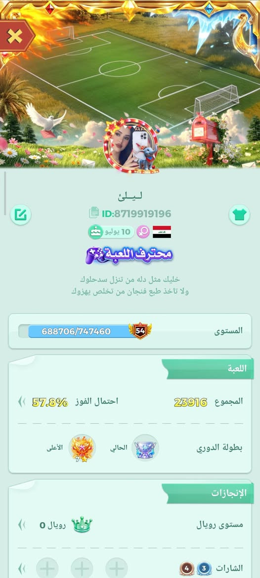 حسابين للبيع او مراوس ويا تاج وجه لوجه او وسيط


**إذا كنت صاحب هذا الإعلان وتريد حذفه لأي سبب، رجاءا أرسل رسالة إلى الدعم الفني**