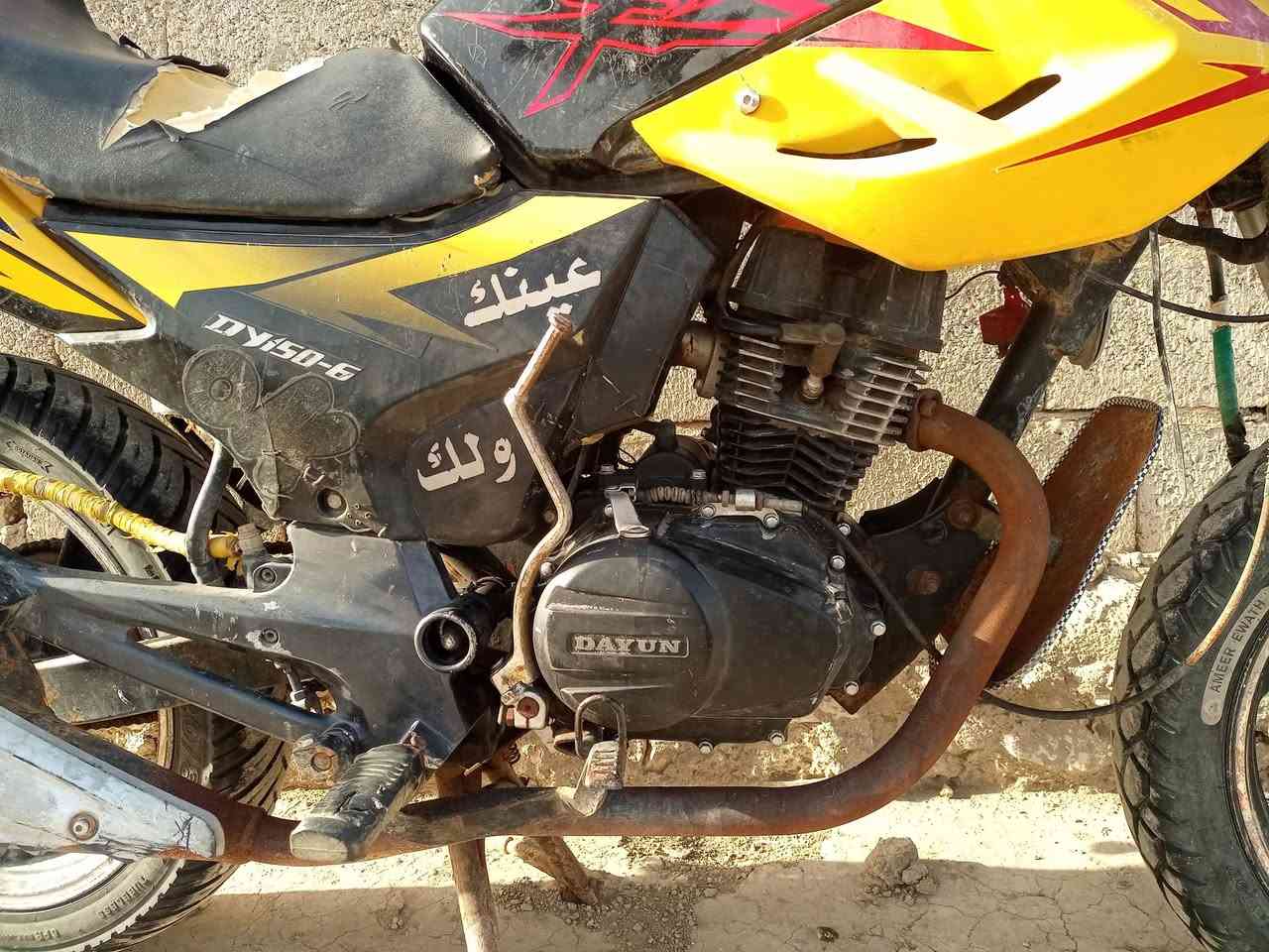 السلام عليكم
دراجه بانده للبيع موديل 15شغاله محرك ناعم تايرات كهربائيات شغاله اوراق سكنر شوفت عينك مثل الصوره 
المكان الديوانيه ال بدير ***********
