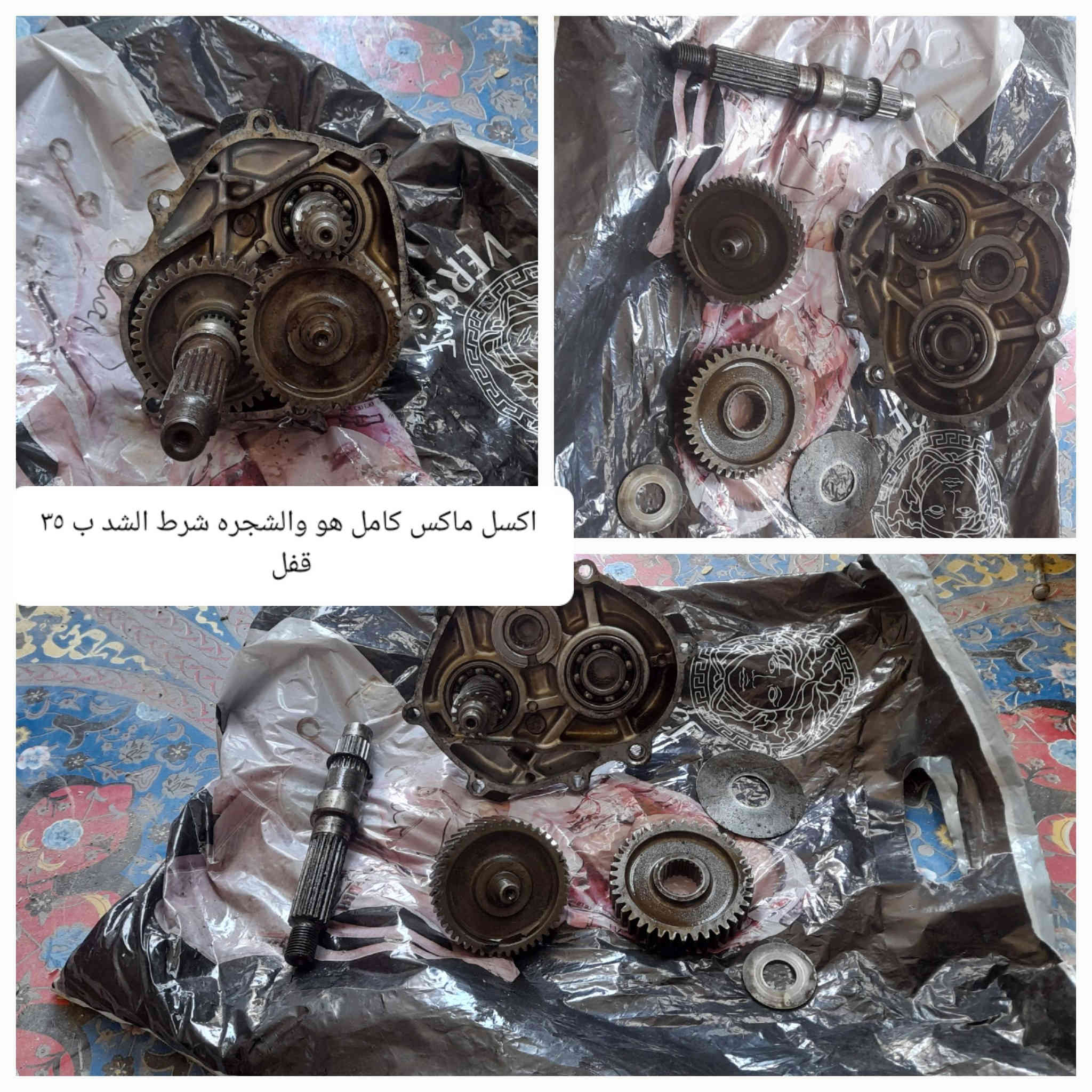 غراض تفصيخ ماكس بوليسي كابريته الاسعار داخل الصور  ماعجبك السعر اعبر المنشور وربي يرزقك الاحسن منهن
توصيل ماعندي  فقط بيع بدون مراوس العنوان كربلاء شهداء سيف سعد***********
