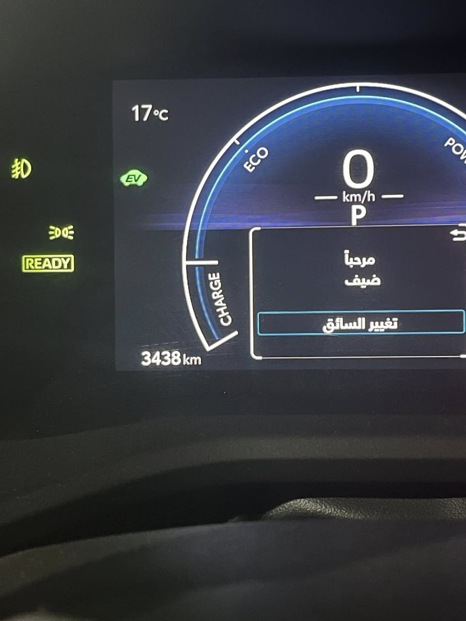 سلام عليكم كامري عبداللطيف جميل للبيع ماشيه 3 الف السياره جديده كلش بدون اي شي من البارد ولشخط وبسمي تحويل ثاني يوم السياره جديده حيل بعد ماشيه 3 الف بس السعر 39 مليون رقم بغداد الاتصال ***********
