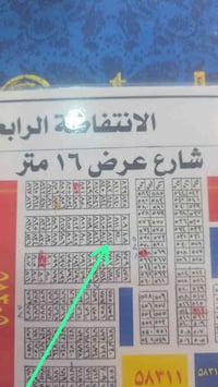 انتفاضة الرابعة • ١٠٠م • للبيع