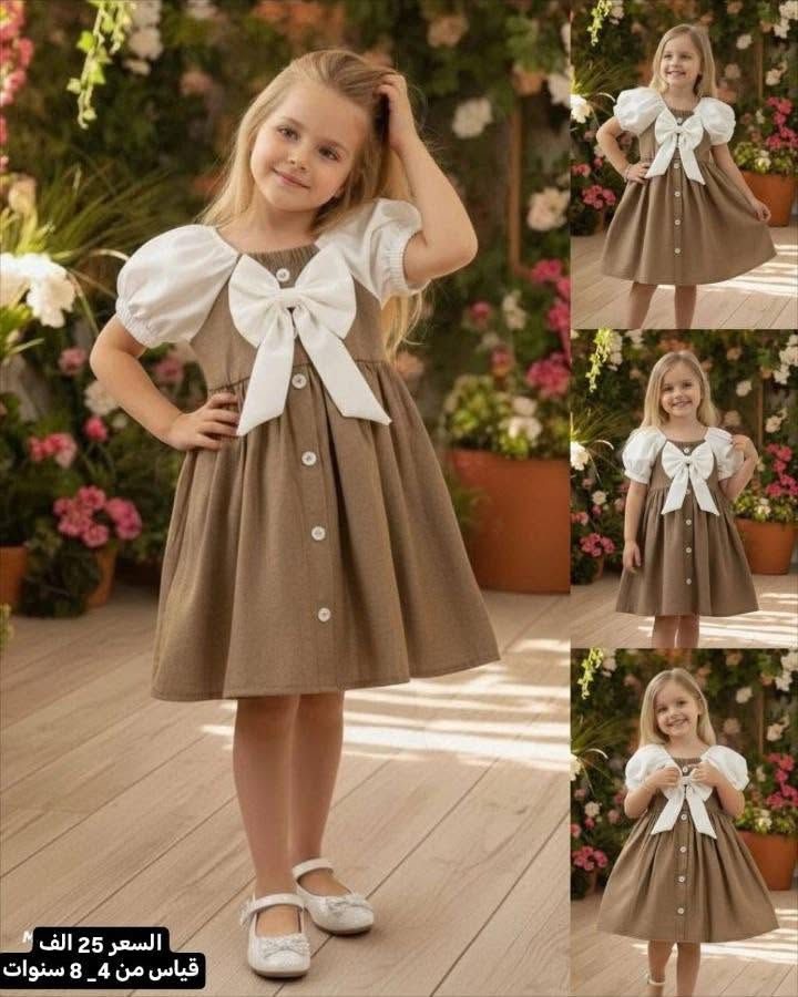 🎀 كيوت ونزاكة.. فستان بناتي تركي فاخر! 🇹🇷
تصميم يخبل ناعم مع ردن منفوخة وفيونكة بيضاء تزيد الموديل شياكة وجمال 😍✨.
 📍 الأعمار المتوفرة: من 4 إلى 8 سنوات.

السعر 25 الف

📲 للحجز (خاص أو واتساب): ***********
📍 خدمة التوصيل متوفرة لكافة المحافظات 🇮🇶
