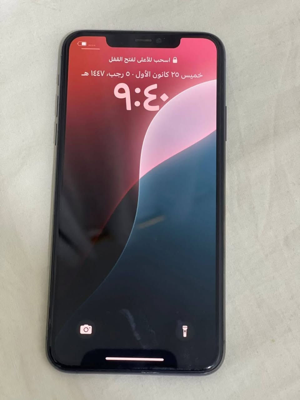 السلام عليكم ايفون 11بروماكس ذاكرته 256 نموذجM بطاريه 95 الجهاز مكفول كفاله عامه للاخير وافحص وين مايعجبك وجهاز جديد معنى كلمه والسعر450وبي مجال او مراوس بالترا 23او22واي استفسار رقم الهاتف ***********
