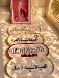 قطعه حجريه • اسم ولون اختياركم • فحص قدام المندوب