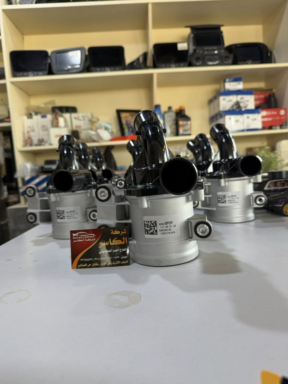 واتربم بلايزر 2.0T 
وكالة غير مستخدم 

شركة الكاسر لادوات السيارات الامريكي 
          ( الحاج احمد العكايشي ) 
العنوان النجف / حي الامير ركن شارع الزهور مقابل الصناعي 
للاستفسار :- ***********-***********
