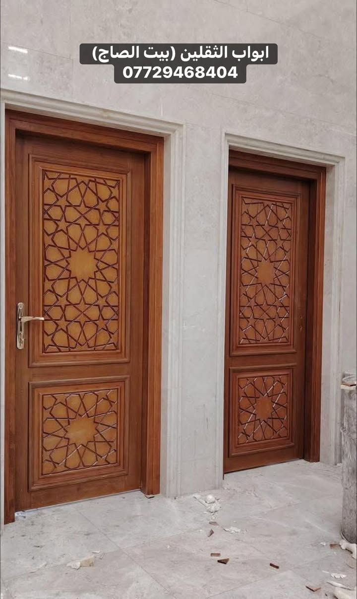 🔥 أبواب عراقية طبع وصاج وجميع الانواع والموديلات – قوة، أمان، ومظهر يرفع مستوى بيتك
يقدم معمل الثقلين (بيت الصاج) أبواب عراقية بمواصفات عالية وجودة مضمونة، نتعامل بالمواد الأصلية فقط والصبغ بأرقى وأأنظف المواد 🎨
✅ معاكس 5 ملم متين !
✅ حشو جام روسي جديد درز 
✅ صبغ على إيد امهر الصباغين – تشطيب نظيف وراقي
✅ كيلون تركي 7 إنج تركي أصلي 🔐
✅نرمادة اصلي ثقيل !
✅ شد الباب وصبغ الجرجوبة شامل بالسعر 
✅ موديلات حديثة وراقية تناسب جميع الأذواق
💰 السعر: ‼️ 125 ألف دينار فقط ‼️ (شامل تركيب الباب وصبغ الجرجوبة)#
🚚 التوصيل متوفر إلى جميع مناطق بغداد والمحافظات
📞 بادارة ليث الزيدي، واتساب : ***********
معمل الثقلين (بيت الصاج) – عنوان الثقة والمتانة في الأبواب العراقية
📩 تواصل الآن وخلي باب بيتك بمستوى ثاني
