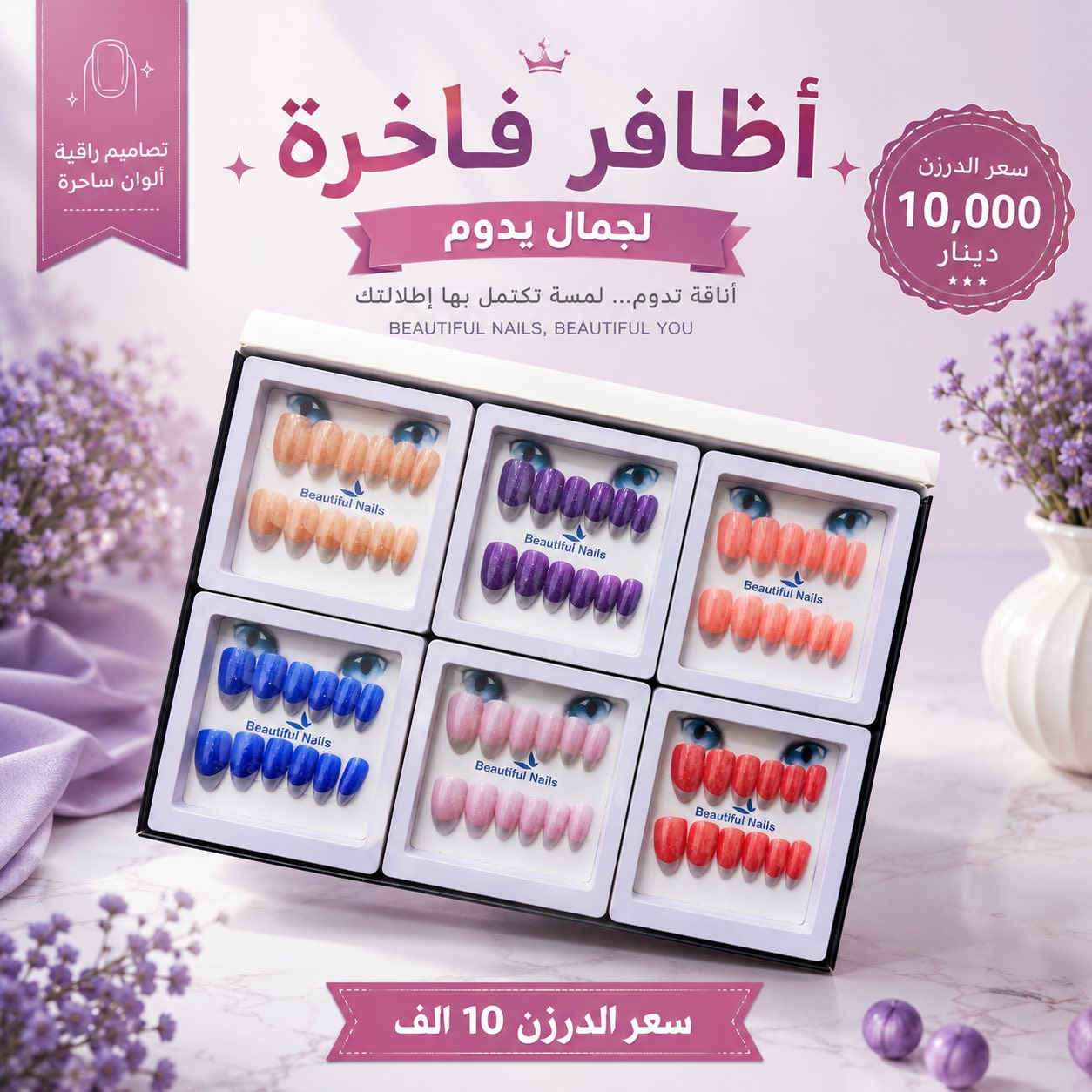 بسم الله 
السلام عليكم توفرت غراض اكسسوارات العيد ب اسعار مناسبه رغم صعود الاسعار توصيل موجود لكل العراق للتواصل ***********
https://t.me/iraqi2000ii قناة تليكرام
