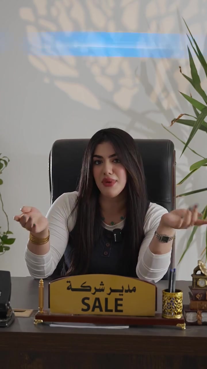 📣 انضم إلى فريقنا! شركة "سيل" تبحث عن نجوم للمبيعات الميدانية 🚀
هل تمتلك مهارات إقناع عالية؟ هل تحب العمل الميداني والتواصل مع العملاء؟ شركة **سيل** تفتح لك أبواب المستقبل وتمنحك الفرصة لتطوير مسيرتك المهنية والانضمام إلى فريق عمل ديناميكي ومتميز.
تعلن شركة **سيل** عن فتح باب التوظيف لشغل وظيفة:
#[مندوب مبيعات ميداني / Field Sales Representative]**
### 📋 المهام والمسؤوليات الرئيسية:
 * **زيارة العملاء:** إجراء الجولات الميدانية اليومية لزيارة العملاء الحاليين والمحتملين في المناطق المستهدفة.
 * **تحقيق الأهداف:** العمل على تحقيق الأهداف البيعية (Targets) المطلوبة وتوسيع قاعدة عملاء الشركة.
 * **بناء العلاقات:** تقديم صورة مشرفة للشركة وبناء علاقات قوية ومستدامة مع العملاء.
 * **التقارير اليومية:** رفع تقارير دورية ومستمرة للإدارة بخصوص حركة السوق وردود أفعال العملاء.
### 💼 شروط ومؤهلات الوظيفة:
 * **الخبرة:** خبرة [لا تقل عن سنة / أو نرحب بحديثي التخرج] في مجال المبيعات الميدانية أو التوزيع.
 * **المهارات الشخصية:** مهارات اتصال وتفاوض ممتازة، وشخصية لبقة ومظهر حسن.
 * **الالتزام:** القدرة على العمل تحت الضغط وتحمل طبيعة العمل الميداني.
### 🎁 المزايا والحوافز:
 * **الدخل:** راتب أساسي مجزي + **عمولات وحوافز شهرية تصاعدية** بناءً على المبيعات 
 * **البيئة والتدريب:** بيئة عمل احترافية ومحفزة مع فرص حقيقية للترقي والتطوير المهني.
### 📥 آلية التقديم:
إذا كنت ترى في نفسك الكفاءة والشغف للانضمام إلينا، يرجى إرسال سيرتك الذاتية (CV) مع كتابة **"مندوب ميداني - شركة سيل"** في عنوان الرسالة عبر
اوقات المقابلات الموظفين المتقدمين الجدد في الساعة ال(٥)العصر الى الساعة (٧)العصر 

 * **واتساب أو الاتصال المباشر:***********

**ملاحظة:** الأماكن محدودة، والأولوية لأسبقية التقديم. انطلق معنا نحو النجاح!
