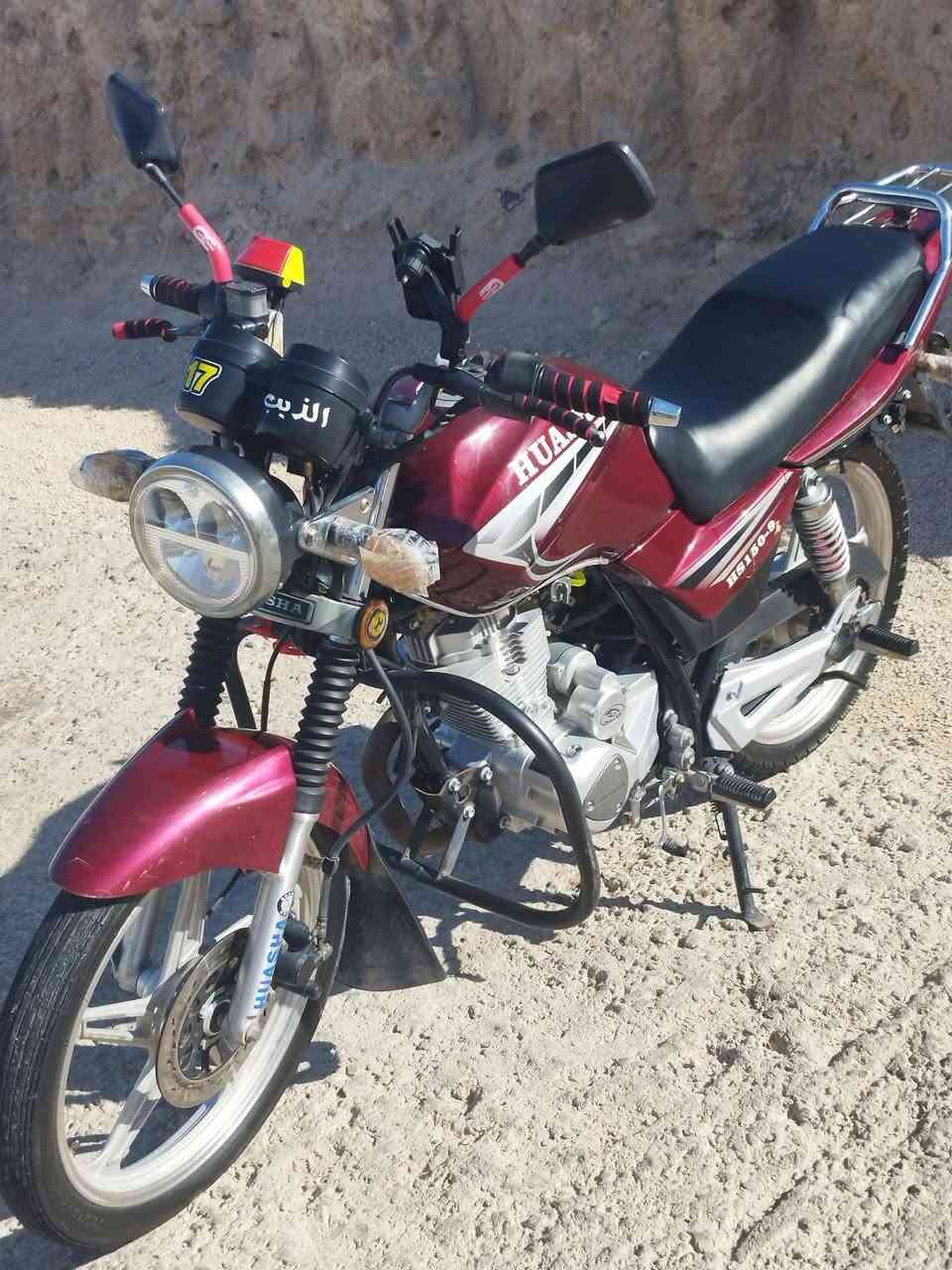 السلام عليكم هيوشه  2017 بعده بلادي نضيف ماشالله مسجل الوحه نكليزي بسمي  محرك شركه ***********
