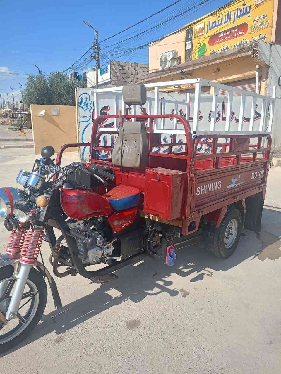 السلام عليكم ستوته موديل 2021محرك2021وايرمنيه شغاله سلف شغال زوج تايرات خط ابيض جدد الشاصي شرط ما بي قطره لحيم ستوده نضيفه حيل كلجات مبدل جديده منفيس موجود ابو الباركود مال شركه شرط:السعر: 1750 بلا زحمه ما تشتري لا تتعبني العنوان موصل الايسر حي الانتصار شارع30يم اسواق حسام الرقم: ‪‬‏الكورك فقط واتساب: *********** ولخاص مفتوح: ‏‪***********‬‏ الاسيا شغال
