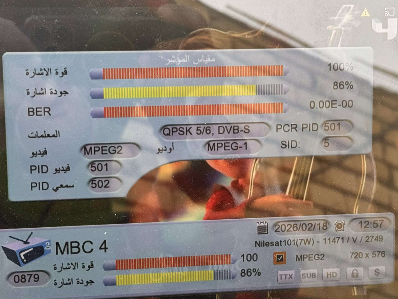 السلام عليكم تنصيب صحن📡 الستلايت  📟 بأحدث الاجهزة اتصال + واتساب/***********
⚫ تنصيب شبكة سكاي المباريات العالمية🇪🇸🇩🇪
1️⃣ نصب صحن  ستلايت 📡  تنصيب كل مناطق الديوانيه 
2️⃣برمجة📟💻
3️⃣تعديل اشارةℹ️📉📈
4️⃣ترتيب قنوات حسب الطلب 🔢🔡
5️⃣ ادخال ترددات جديدة للقنوات
6️⃣ بحث قنوات شامل 🔍
7️⃣تثبيت بلازمة 📺
9 تنصيب منظومه سكاي كلشي متوفر عندي 
8️⃣ تجهيز (الصحن - أولمبي - ستلايت - واير ) 
10 تنصيب شبكه نجوم الرابعه 
11تنصيب شبكه ينابيع سومر 
12 تفعيل نجوم الرابعه 
كافة مناطق الديوانية ***********
